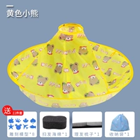 Желтый медведь (купи один, получи один, получи десять)