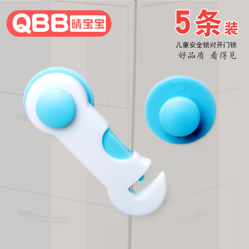 Anti-opening child lock wardrobe door free of punching cabinet door open door lock fixing adhesive type buckle simple door lock anti-clamp