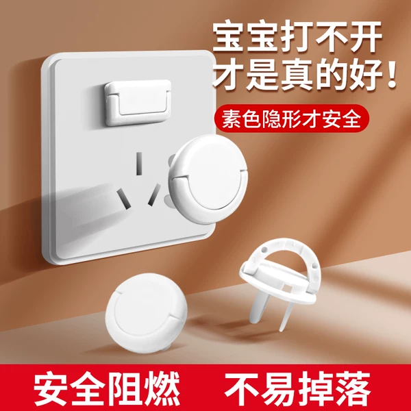 Товары от 晴宝宝旗舰店