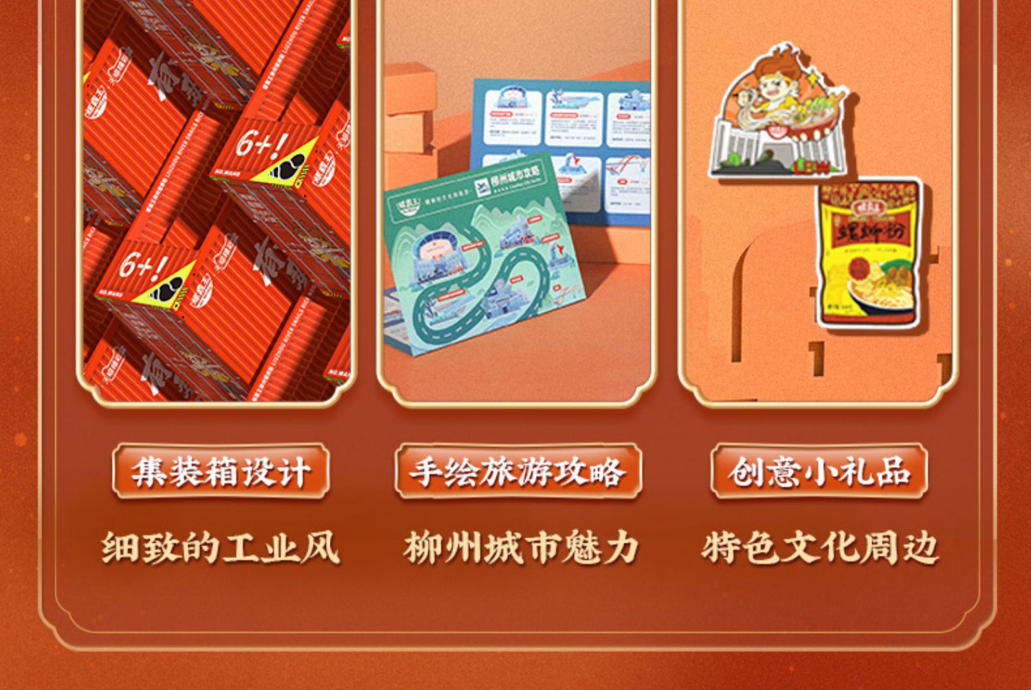 螺霸王原味螺蛳粉6袋+原味火锅底料