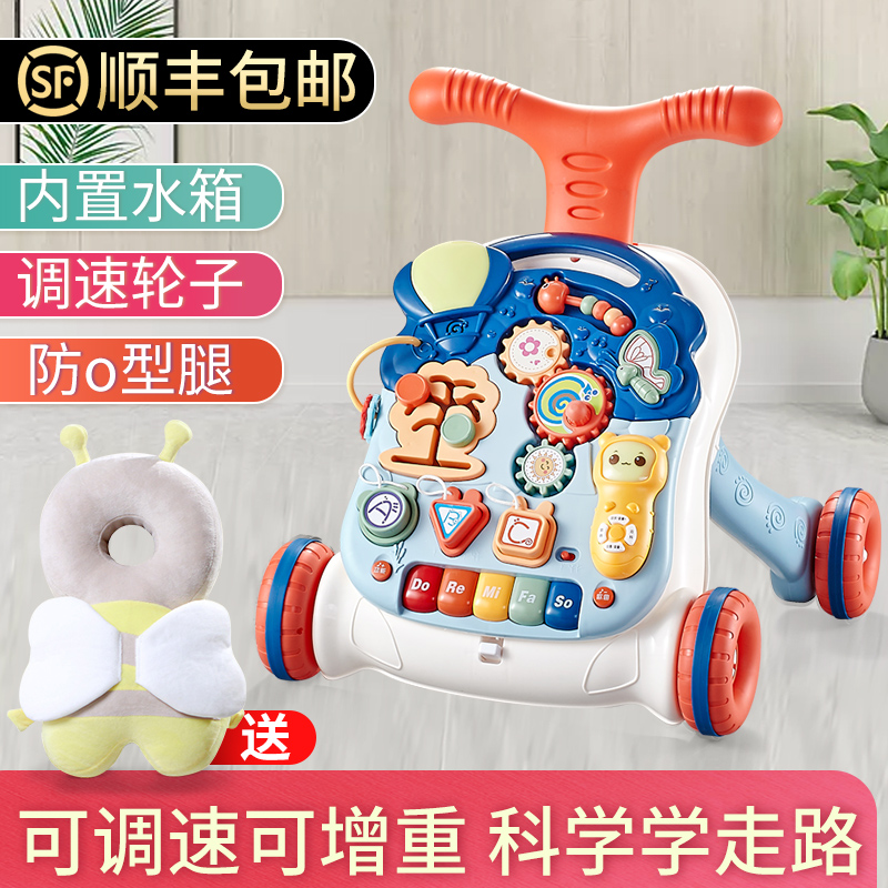 Baby walker trolley toy baby walking artifact multi-function walker babytry