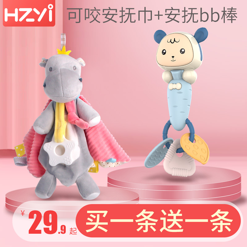 Baby hand grip Chewable toy Bite grip Newborn Hand rattle Baby 0-1 years old 6 months bb stick Toddler