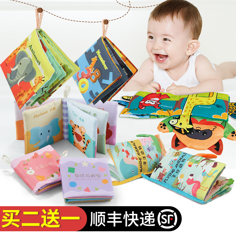 Baby boob book early to teach baby to tear up and nibble with shake-up, enlightenment cloth to appease toy solid tail