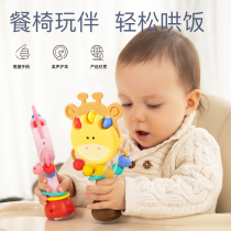 Baby dining chair table and tray toy 0-1 year old baby with sound will move suction cup music rattle 3-6-12 months 89