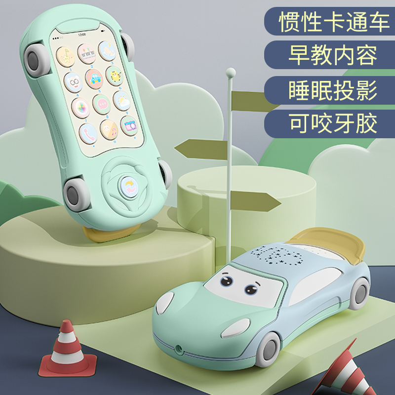 Children's phone toy baby 0 - 1 year old teaches baby boy and girl cartoon music mobile phone 3 - June