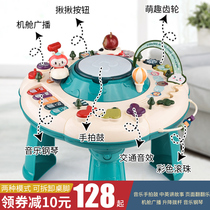 Baby learning table Multi-functional baby early education game table Childrens educational toy table Household 1 a 2-year-old toy