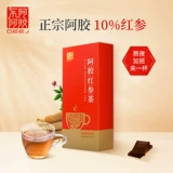 Ejiao Jiao Ginseng Tea 3G*15 Bag Dong Ejiao Flagship Flagship Health Tea Tonic Ginsen