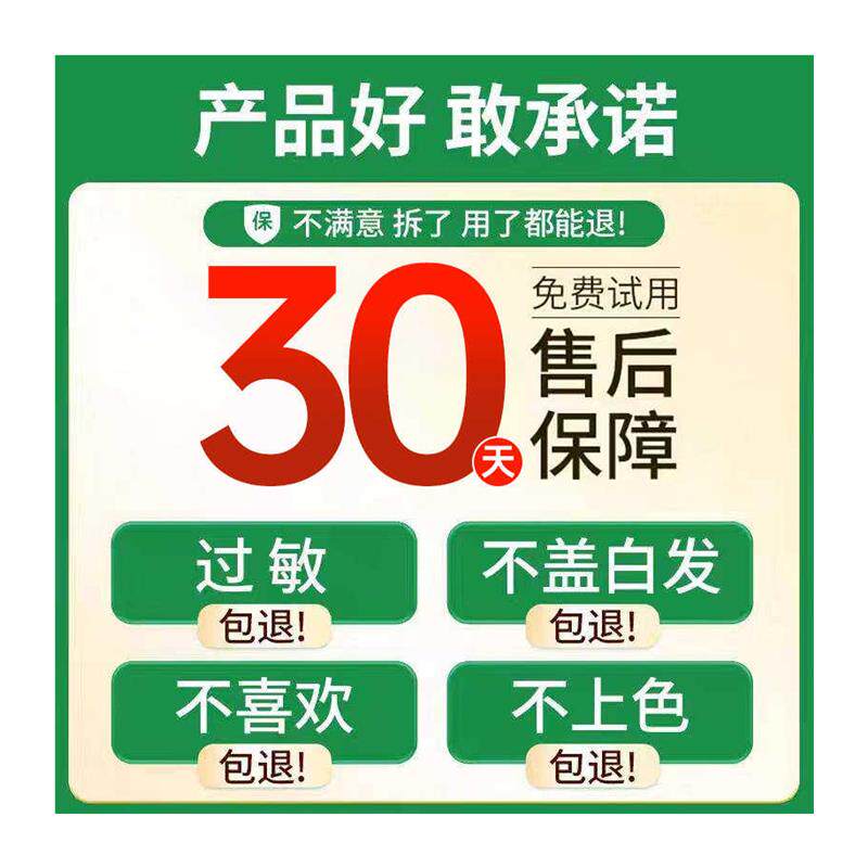 当发丝遇见自然,一场温柔的蜕变_彩染_淘宝美妆网