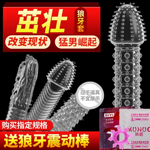 Мужская безопасная длинная игрушка, полный комплект