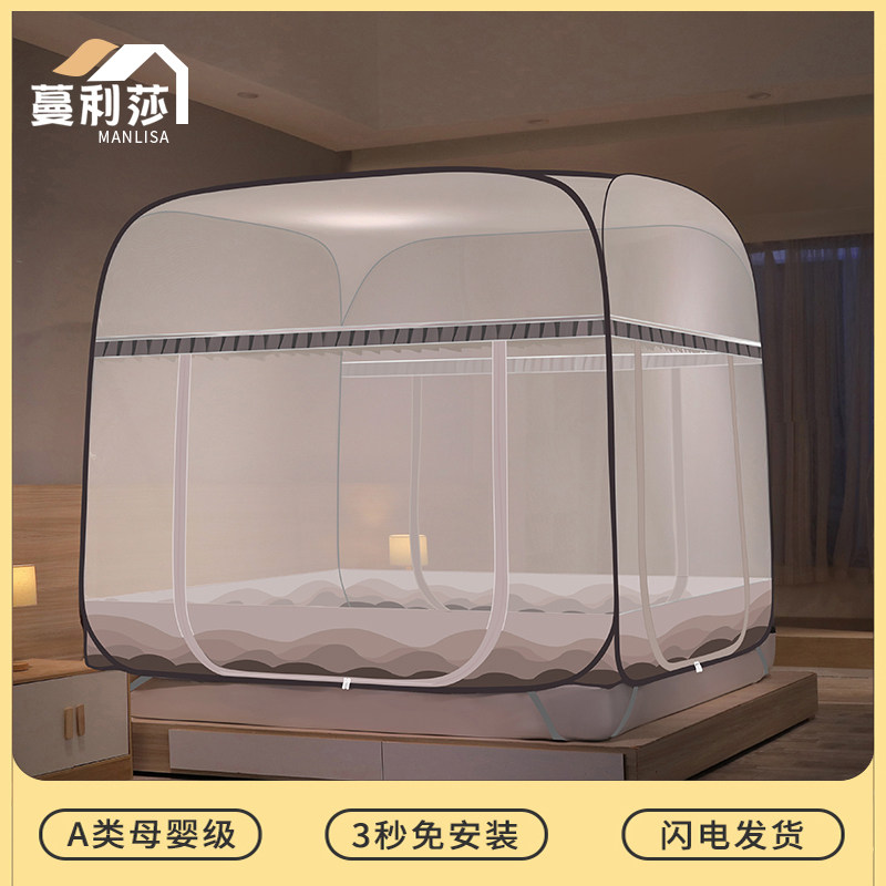 New Mongolian bunk bed mosquito net home free of mounting anti-fall children without bracket encryption thickened triple door bed hat-hat