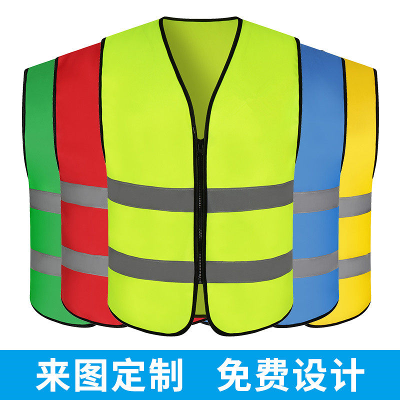 Colorful volunteer vest custom body print gradient volunteer promotional work clothes reflective vest print logo