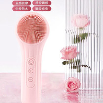 Electric facial cleanser ultrasonic vibration rechargeable facial massage mens and womens silicone facial cleanser pore cleaning artifact
