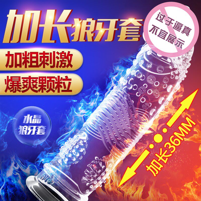 Wolf Braces with Spurs ultra-grown granules Luang Rod Sexual supplies Passion Couples Spice Sex Beast and Coarse Lengthening