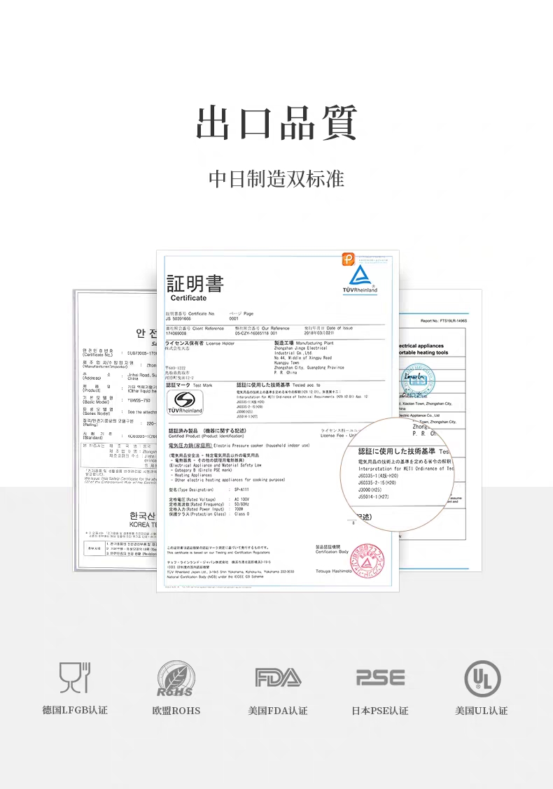 真米 日式降糖电饭煲 3L 24小时定时预约 图2