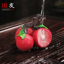 Old friend lychee color-changing tea pet Bayberry tea play tea decoration tea ceremony tea tray accessories can raise gold Chan tea pet