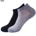 Vớ vớ Mens Summer Thin Lưới vớ Summer Sport thấp Trợ giúp Breathable ngắn Thuyền Socks Hấp thụ mồ hôi mens đen và trắng vớ. 