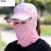 mũ nón Veil Ice tay Womens Hàn Quốc phiên bản của những người đàn ông đội mũ mặt trời và phụ nữ có thể gấp đi xe đạp ngoài trời nắp mặt trời bóng râm. 