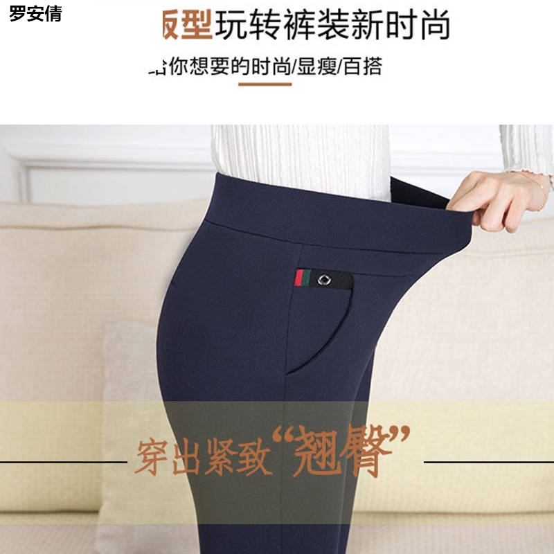 Thu quần mới phụ nữ eo cao bên ngoài mặc xà cạp trung niên phụ nữ béo mm chân nhỏ hiển thị quần mỏng lớn kích thước của phụ nữ