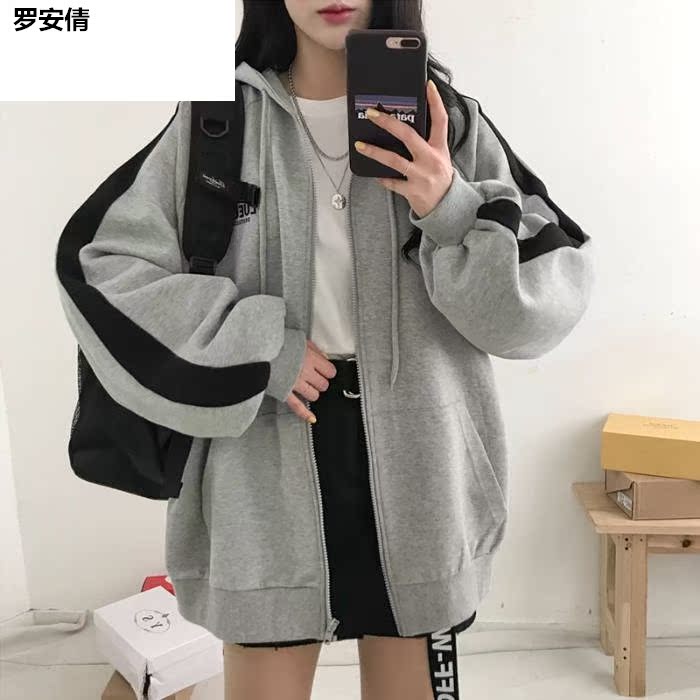 2020 Spring / Summer New Harajuku Windguard nữ Hood Edion khâu Cardigan Sinh viên thể thao dài tay áo khoác màu xám áo khoác