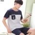 Z.2020 Summer Pyjama bông Mens Summer Mens Casual Quần soóc mùa hè ngắn tay áo Mens Home Mang Set. 