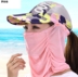 mũ nón Veil Ice tay Womens Hàn Quốc phiên bản của những người đàn ông đội mũ mặt trời và phụ nữ có thể gấp đi xe đạp ngoài trời nắp mặt trời bóng râm. 