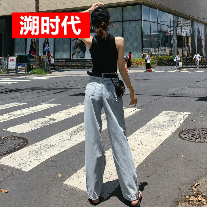 . 2020 Spring / Summer mới ánh sáng màu quần rộng chân lưng cao xé quần jean nữ hiển thị mỏng loose-fitting quần thẳng kéo dài