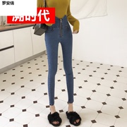 . 2020 mùa xuân mới Hàn Quốc phiên bản của quần jean zip-up lưng cao đáy xuống quần bó nhỏ chân mặc quần bút chì của phụ nữ