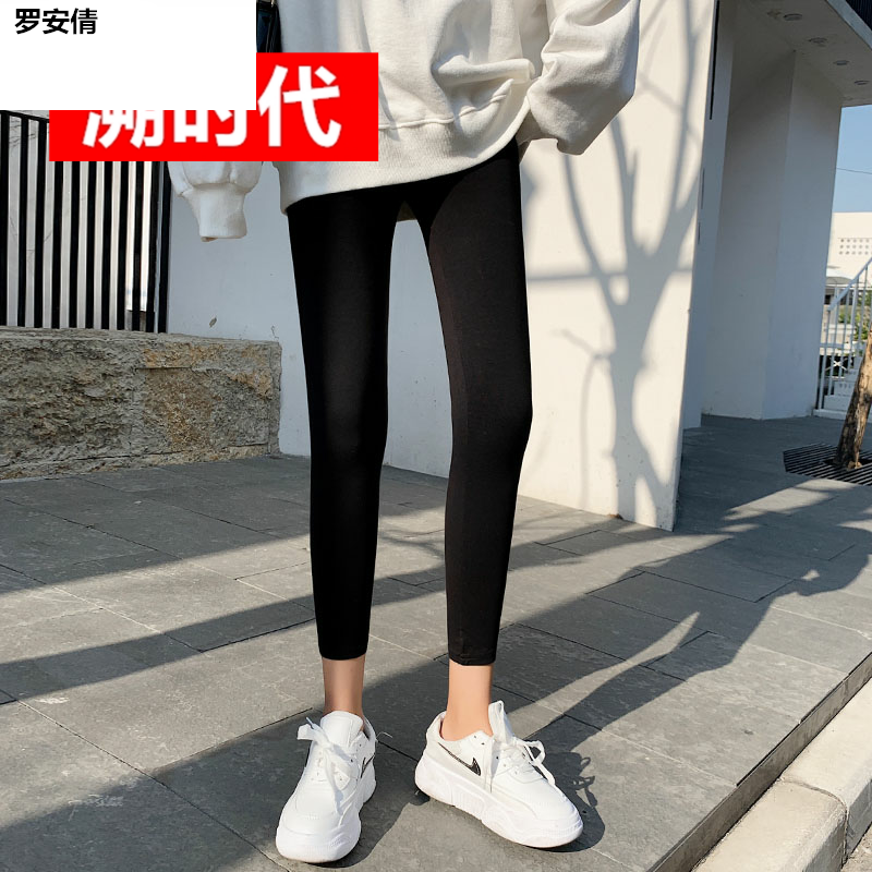 . Bông bottompants đen phụ nữ mặc mỏng 100 nhỏ bàn chân thể thao thể dục chặt chẽ đàn hồi tám điểm