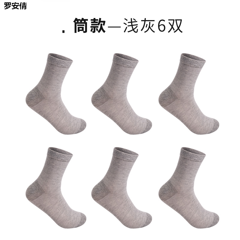 L mens sân lớn sock mỏng một thêm 45 kích thước 47 mùa hè 44-46 vớ mùa hè vỗ béo cộng với bãi vớ nam giới.