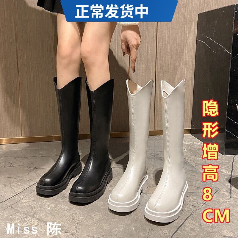 But knee boots women's autumn and winter new big tube V mouth boots increase height small thick leg knight boots women