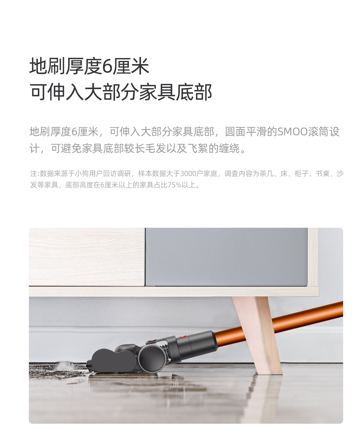 天猫超市 小狗次旗舰 T11Pro 无线手持吸尘器 图9