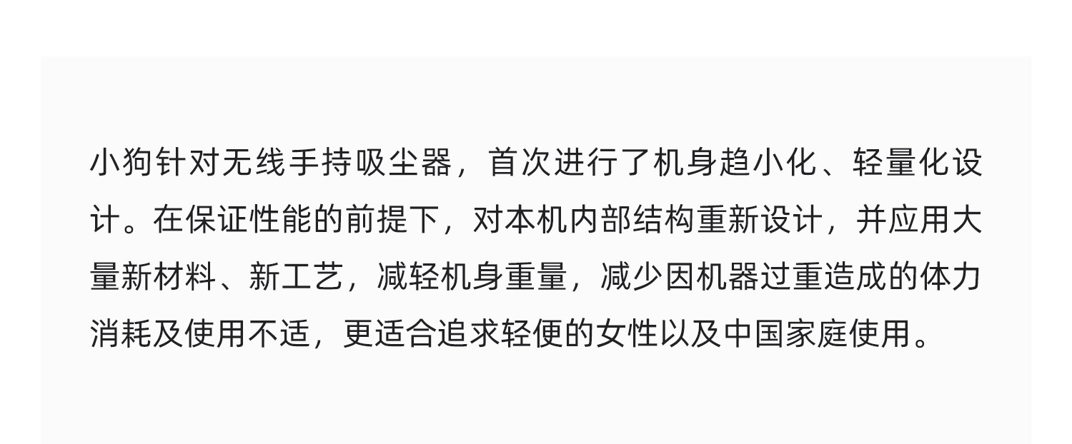 天猫超市 小狗次旗舰 T11Pro 无线手持吸尘器 图2
