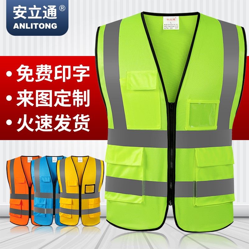 Fluorescent Reflective Safety Sanitation Road Administration Traffic Warning Spring Summer Long Short Sleeves Clothes Pants Uniformed Workers
