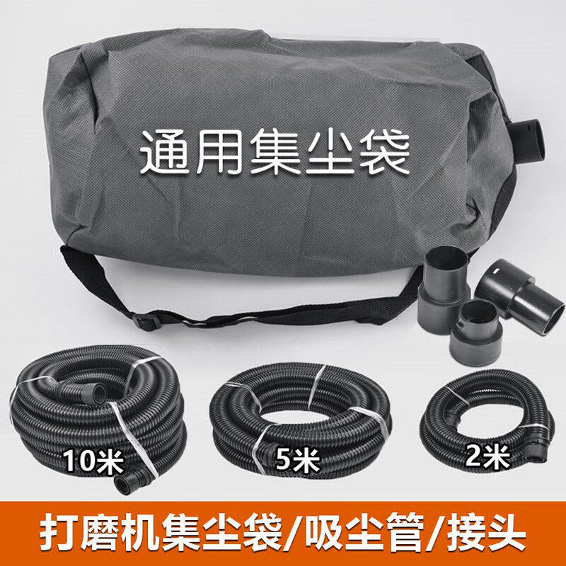 Portable back pocket Sander Sandpaper Machine Batch dust collection bag Smear Wall Handpiece Dust-free Pipe Grinding Machine