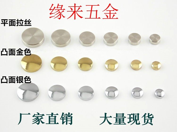 m6 coarse screw hole cap decoration cover round arched surface glass mirror nail advertising nail iron lid fixing five gold accessories