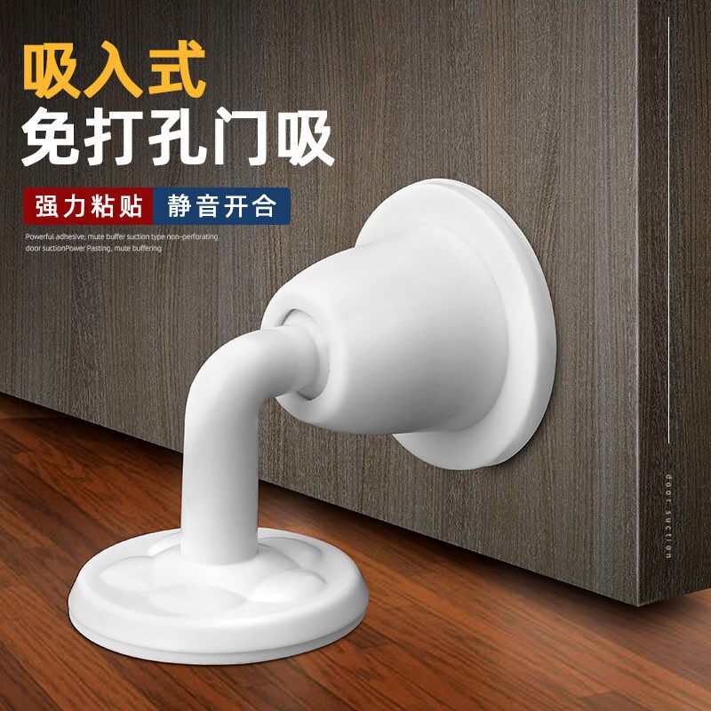 Windows Handle Anticollision Suction Cups Enlarge Door Suction Silica Gel Free Punch New Door Cushion Door Bumper Stuffo Suction dressing room