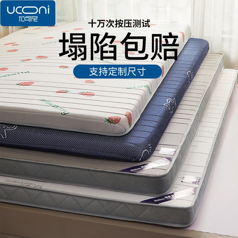 Custom latex mattress 1.35 tatami cushion 1.8m 1.9x2.2m household mattress for dormitory rental