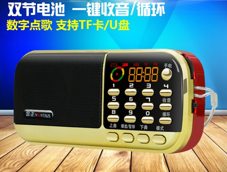 Kim Jong B836 radio MP3 old man mini audio card speaker portable music player