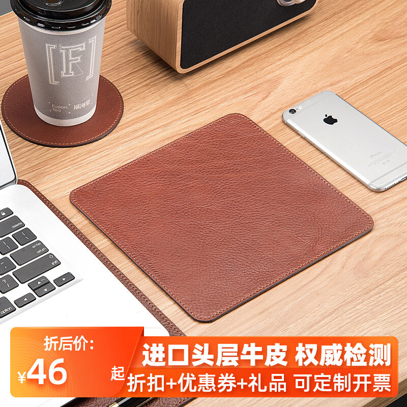 Head-layer cow leather mouse pad table cushion customizable genuine leather super non-slip minimalist office Home waterproof anti-fouling leather cushion-Taobao