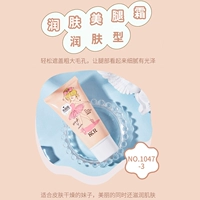 Питательный крем для ног