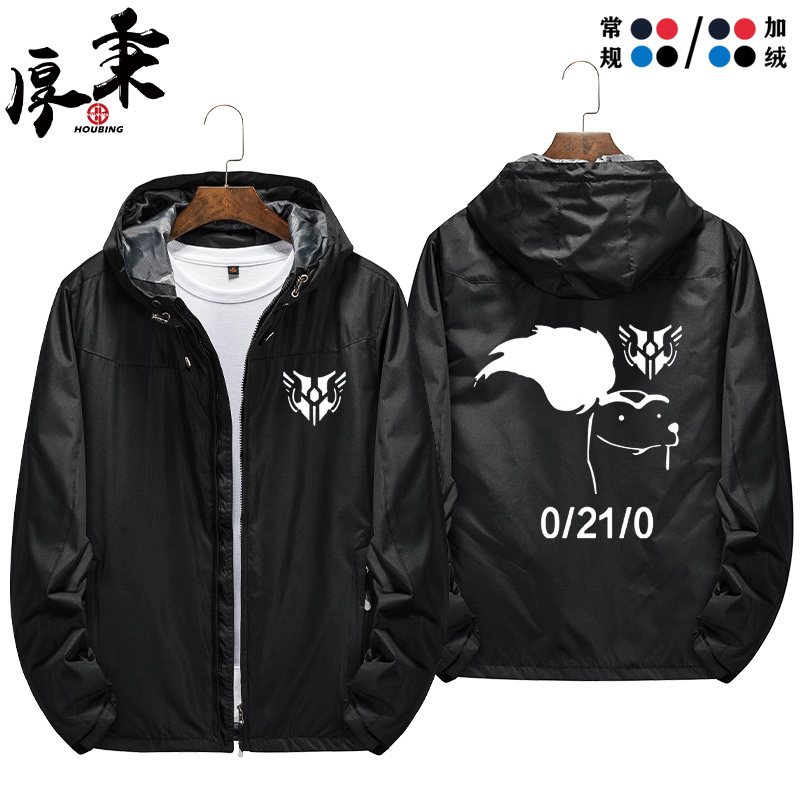 LOL Hero League Perimeter Yaso Fast Lewind Boys Care Swordplay Men And Women Jacket Wind Clothing Jacket