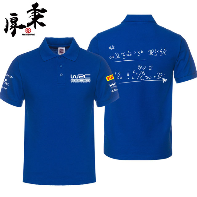 Toyota wrc classic world rally championship car GR lapel polo shirt ເສື້ອຍືດແຂນສັ້ນ ເສື້ອຍືດແຂນສັ້ນ