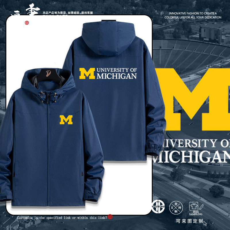 Umich University of Michigan International Students' Secret Big Michigan Anna Castle Jacket Jacket