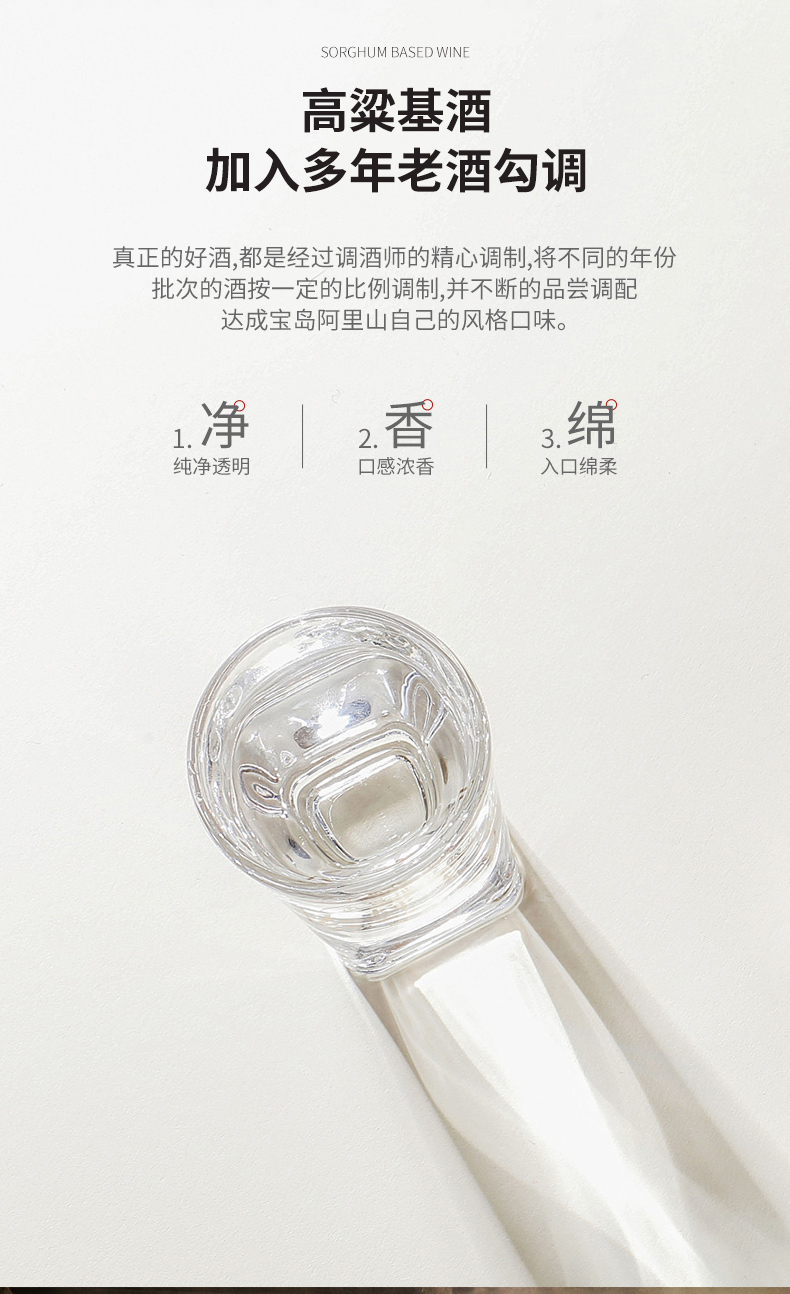 宝岛阿里山 酒庄酒 41.8度浓香型高粱白酒 600mL*6瓶 天猫优惠券折后￥79包邮（￥99-20） 赠小酒1瓶