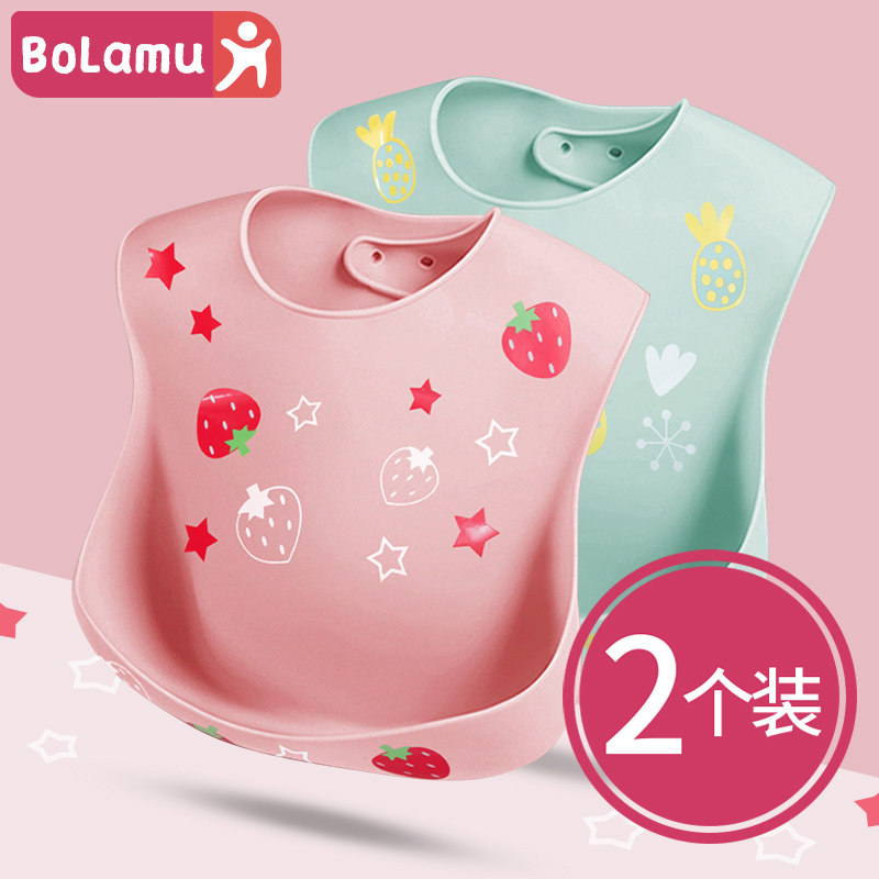 Baby eating bib baby rice bag waterproof super soft silicone children's saliva bib children three-dimensional super large food meal