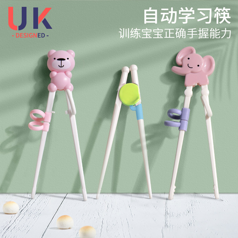 Children's chopsticks training chopsticks 3-year-olds 6-year-old practice home eating chopsticks One year old 2-year-old Special learning chopsticks-Taobao