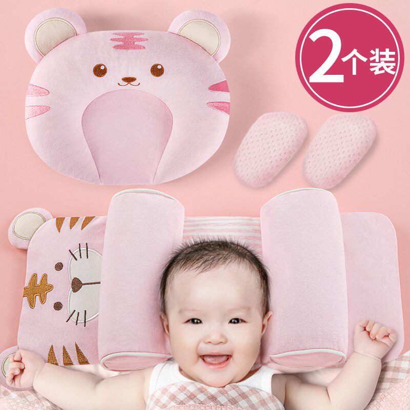 Baby pillow - stereotyped pillow newborn baby to correct the migraine head 0 - 1 year old child correction head