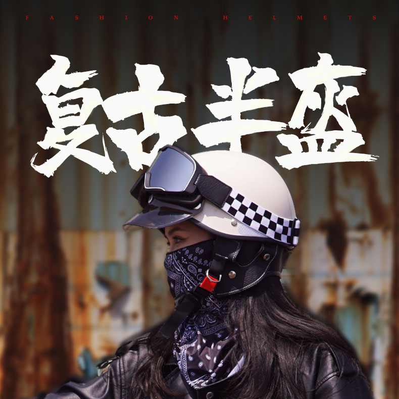 Новый шлем для мотоцикла в стиле ретро, сертифицированный по национальному стандарту класса А 3C, для мужчин и женщин, полушлем для пары на электромобиле, защитный шлем.
