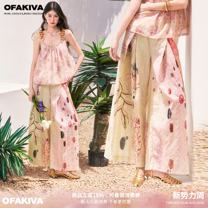 Ofakiva "Begonia Cat" Spring/Summer Everyday Embroidered Cotton-Feel Cat Print Wide-Leg Pants
