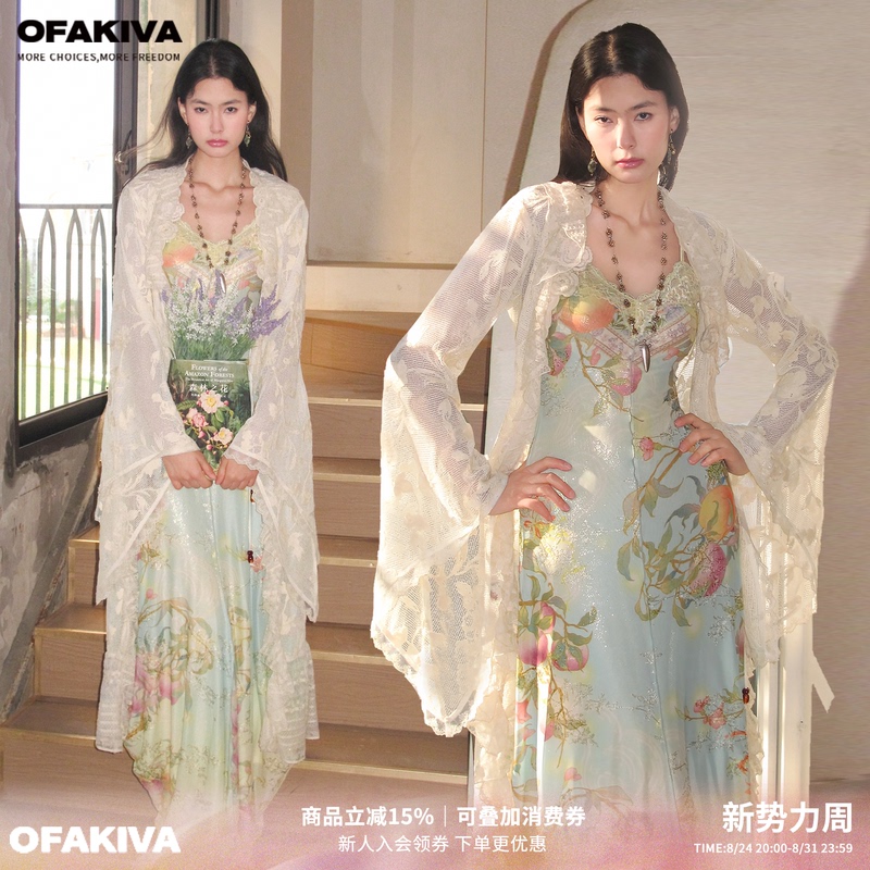 Ofakiva's "Ningyu" Plant-Based Crochet-Style Lace Patchwork Atmospheric Goddess Long Cardigan Ofakiva's "Ningyu" Plant-Based Crochet-Style Lace Patchwork Atmospheric Goddess Long Cardigan